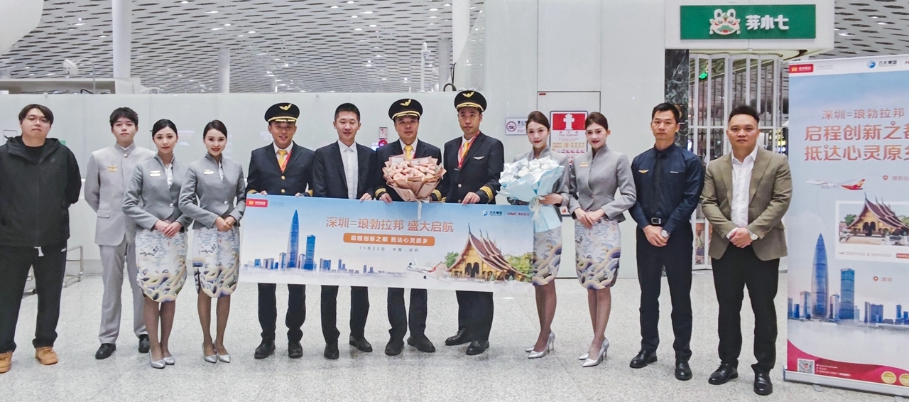 شنتشن تفتتح خطًا جويًا إلى لوانغ برابانغ في لاوس