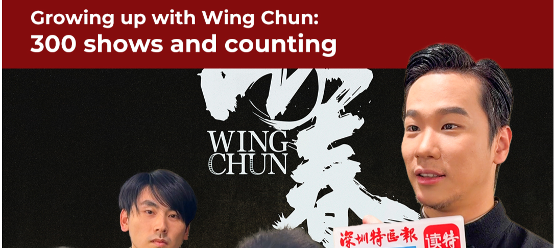 النمو جنباً إلى جنب مع الوينغ تشون: 300 عرض، وما زالوا في أوج قوتهم