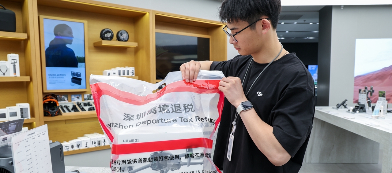 الاعتراف المتبادل باسترداد الضرائب بين شنتشن وفوجيان